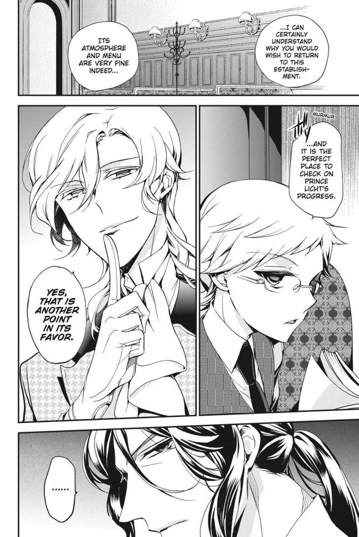 Oushitsu Kyoushi Haine Chapter 45 page 15 - Chapter 45: Doubt and Suspicion