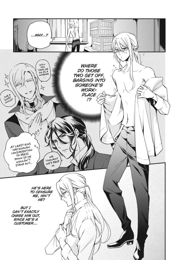 Oushitsu Kyoushi Haine Chapter 45 page 16 - Chapter 45: Doubt and Suspicion