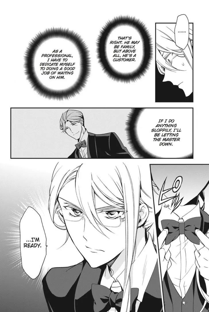 Oushitsu Kyoushi Haine Chapter 45 page 17 - Chapter 45: Doubt and Suspicion