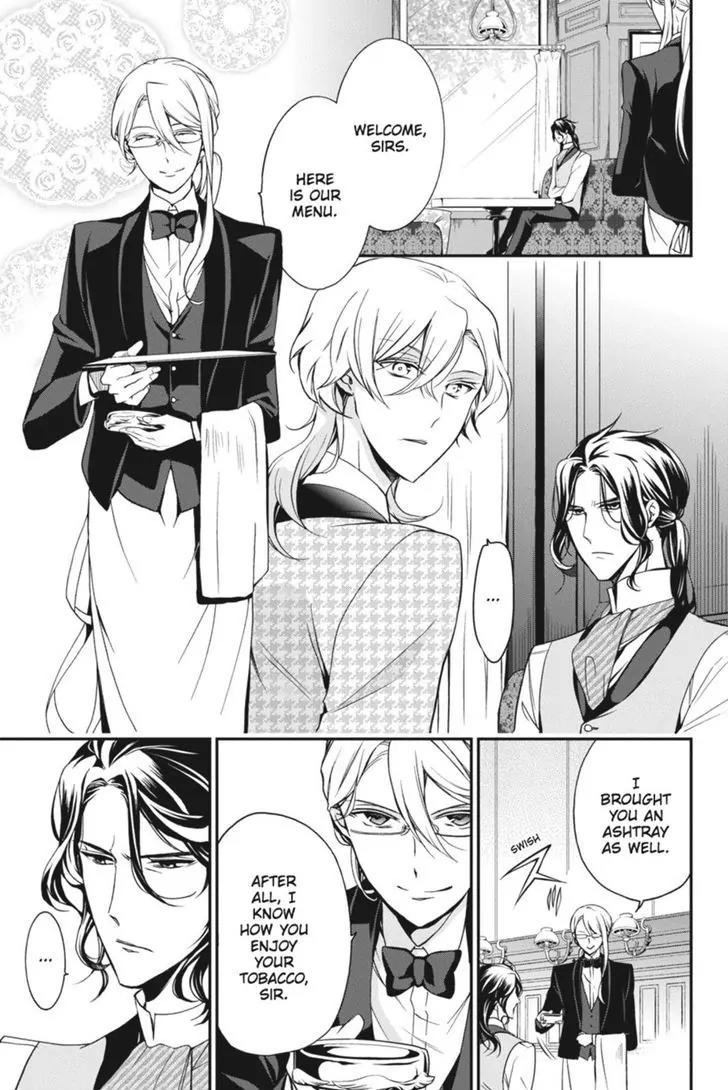 Oushitsu Kyoushi Haine Chapter 45 page 18 - Chapter 45: Doubt and Suspicion