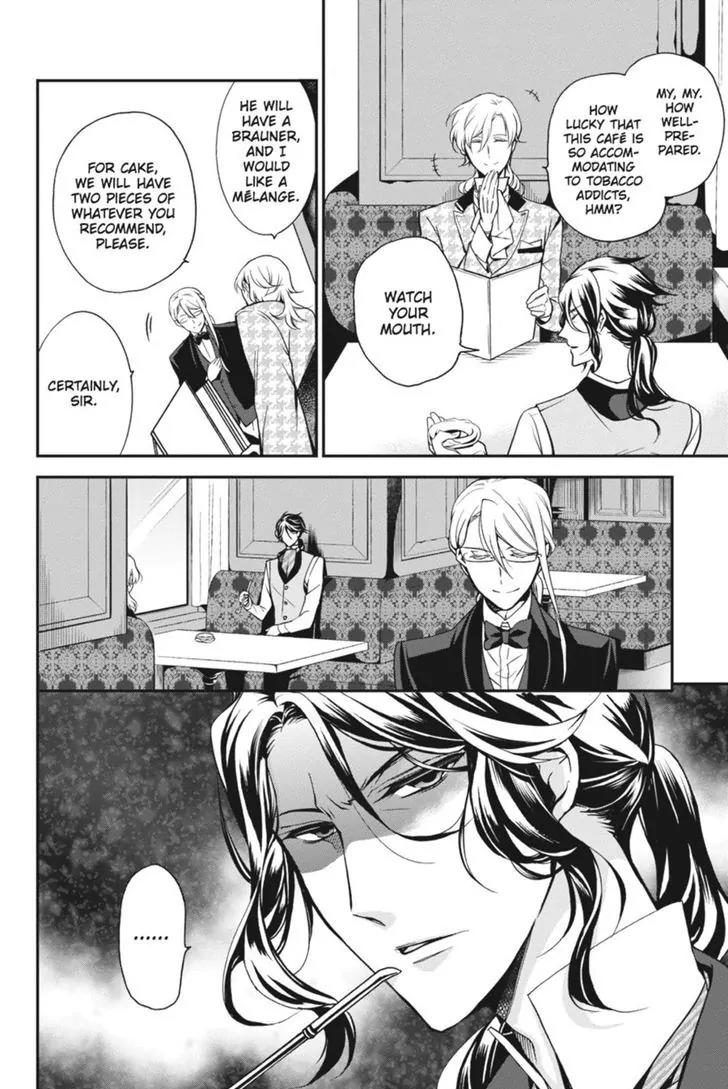 Oushitsu Kyoushi Haine Chapter 45 page 19 - Chapter 45: Doubt and Suspicion