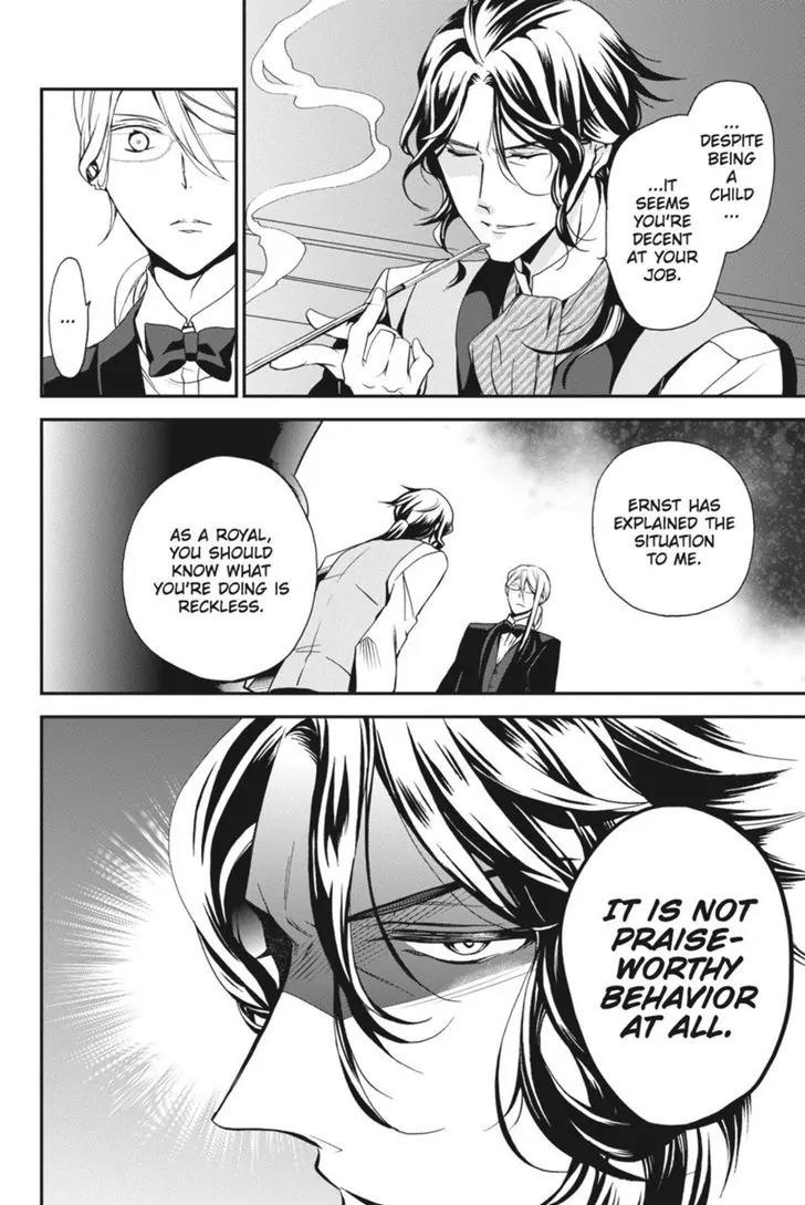 Oushitsu Kyoushi Haine Chapter 45 page 23 - Chapter 45: Doubt and Suspicion