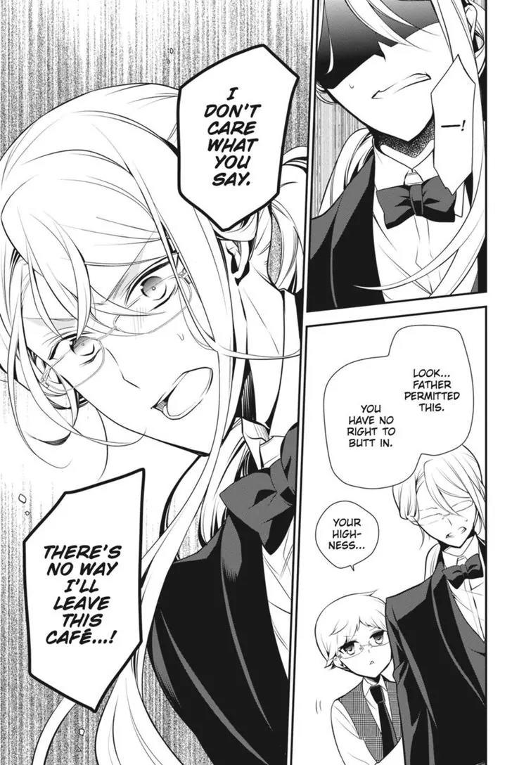 Oushitsu Kyoushi Haine Chapter 45 page 24 - Chapter 45: Doubt and Suspicion
