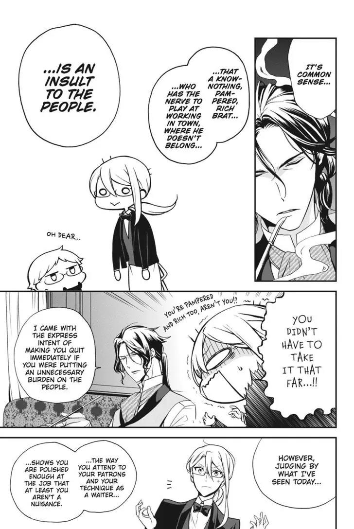 Oushitsu Kyoushi Haine Chapter 45 page 26 - Chapter 45: Doubt and Suspicion