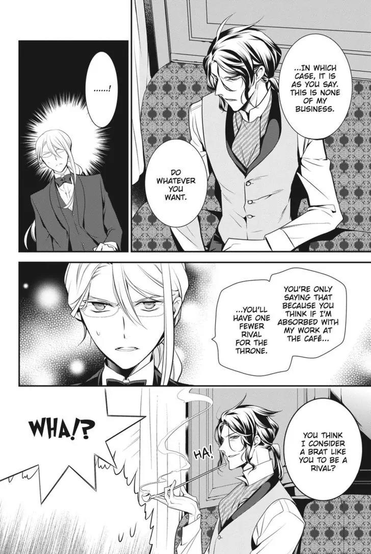 Oushitsu Kyoushi Haine Chapter 45 page 27 - Chapter 45: Doubt and Suspicion