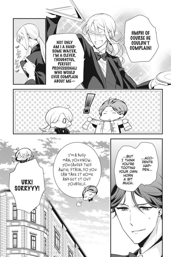 Oushitsu Kyoushi Haine Chapter 45 page 32 - Chapter 45: Doubt and Suspicion