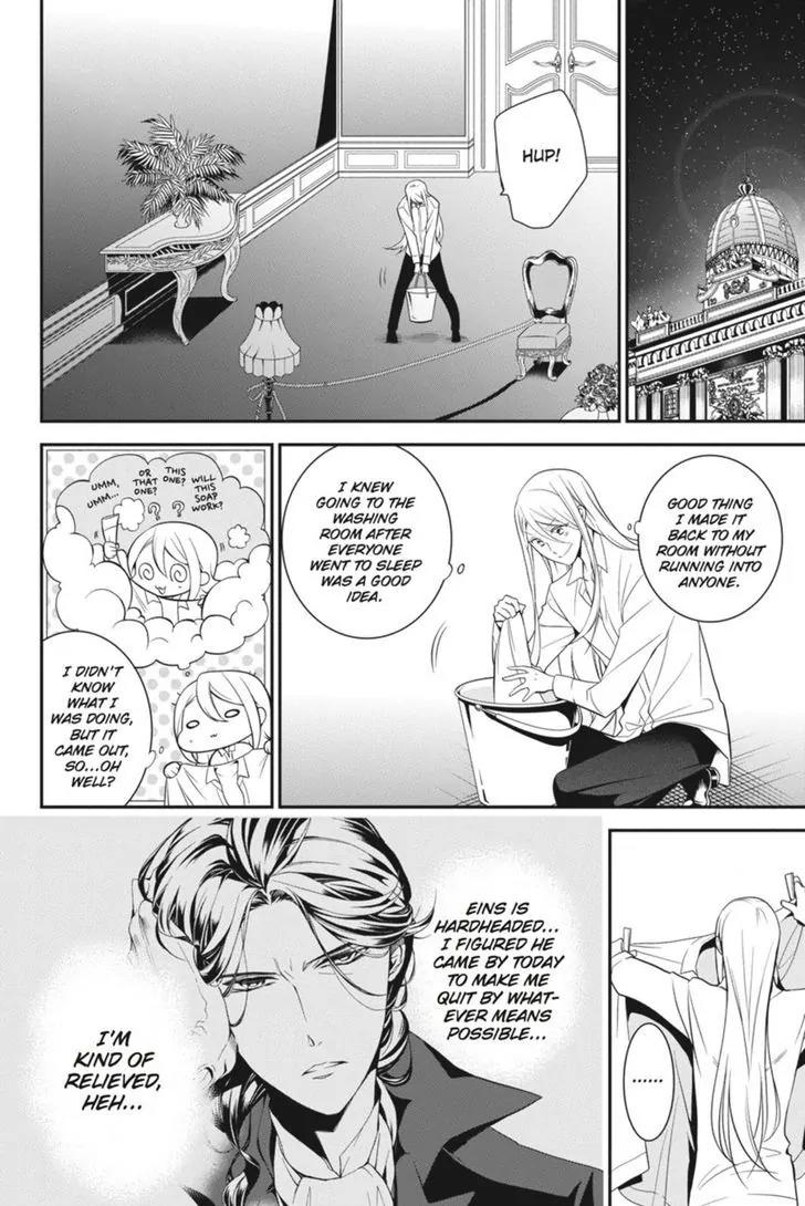 Oushitsu Kyoushi Haine Chapter 45 page 33 - Chapter 45: Doubt and Suspicion