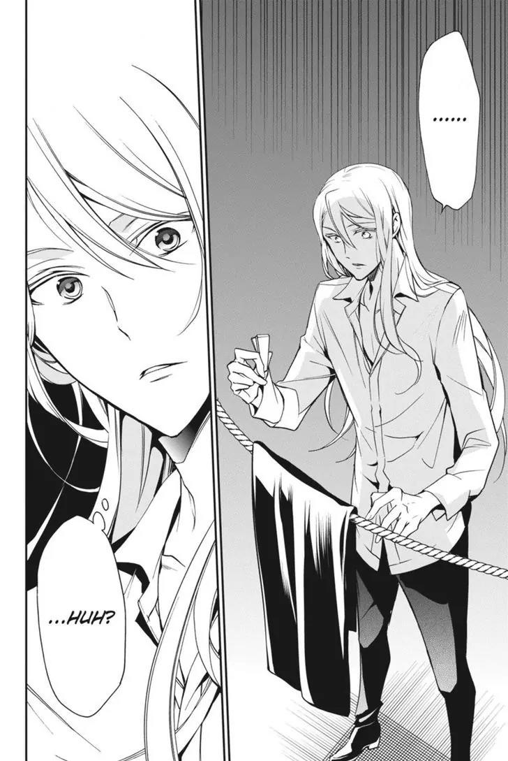Oushitsu Kyoushi Haine Chapter 45 page 35 - Chapter 45: Doubt and Suspicion