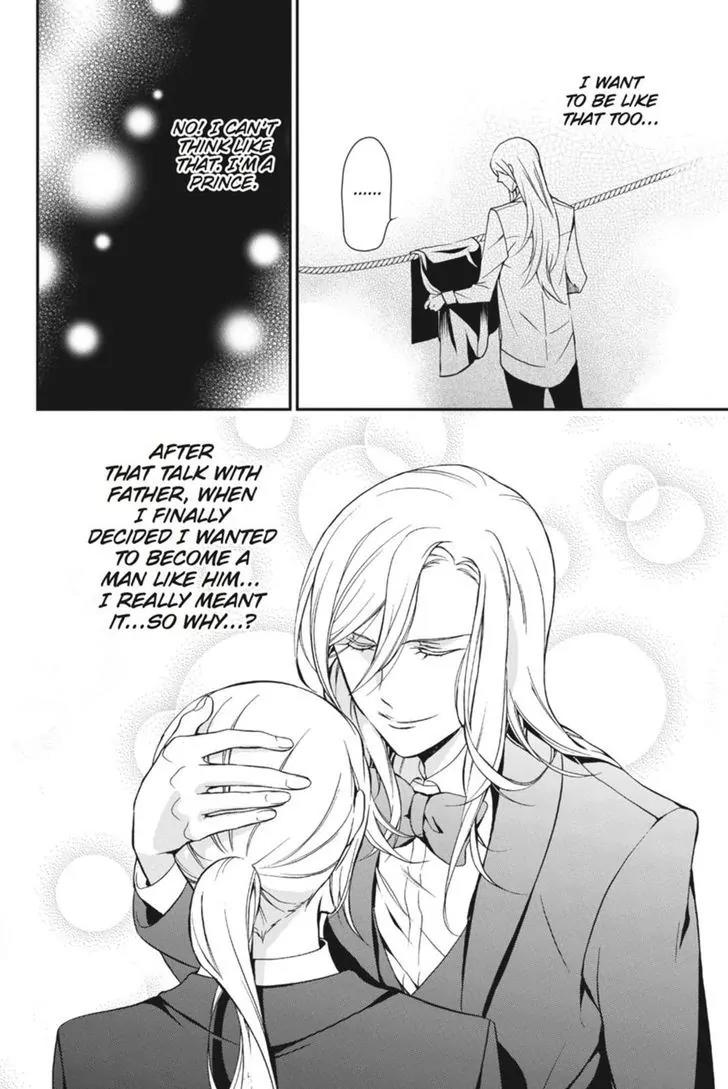 Oushitsu Kyoushi Haine Chapter 45 page 37 - Chapter 45: Doubt and Suspicion