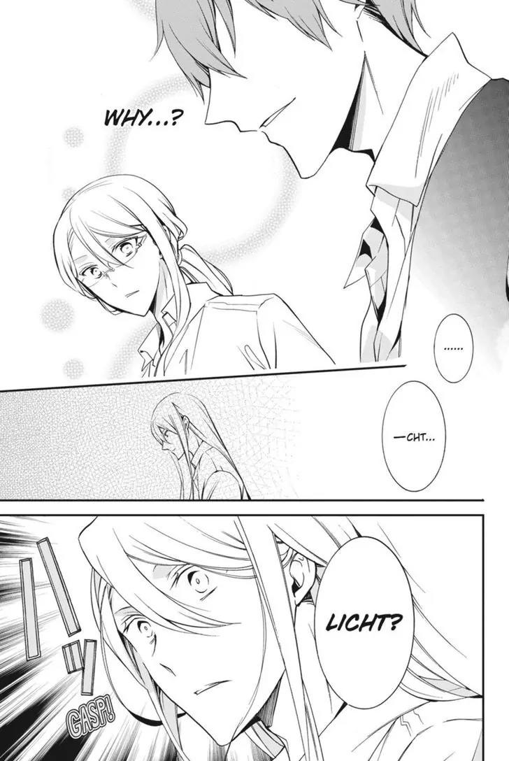 Oushitsu Kyoushi Haine Chapter 45 page 38 - Chapter 45: Doubt and Suspicion