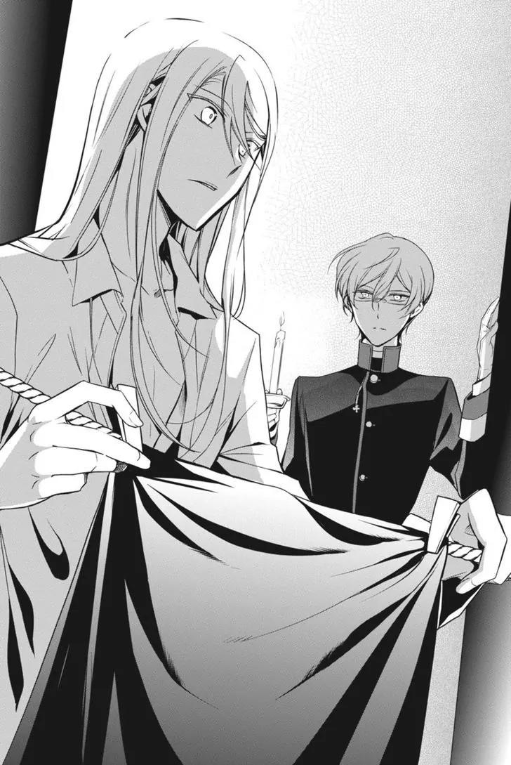 Oushitsu Kyoushi Haine Chapter 45 page 39 - Chapter 45: Doubt and Suspicion