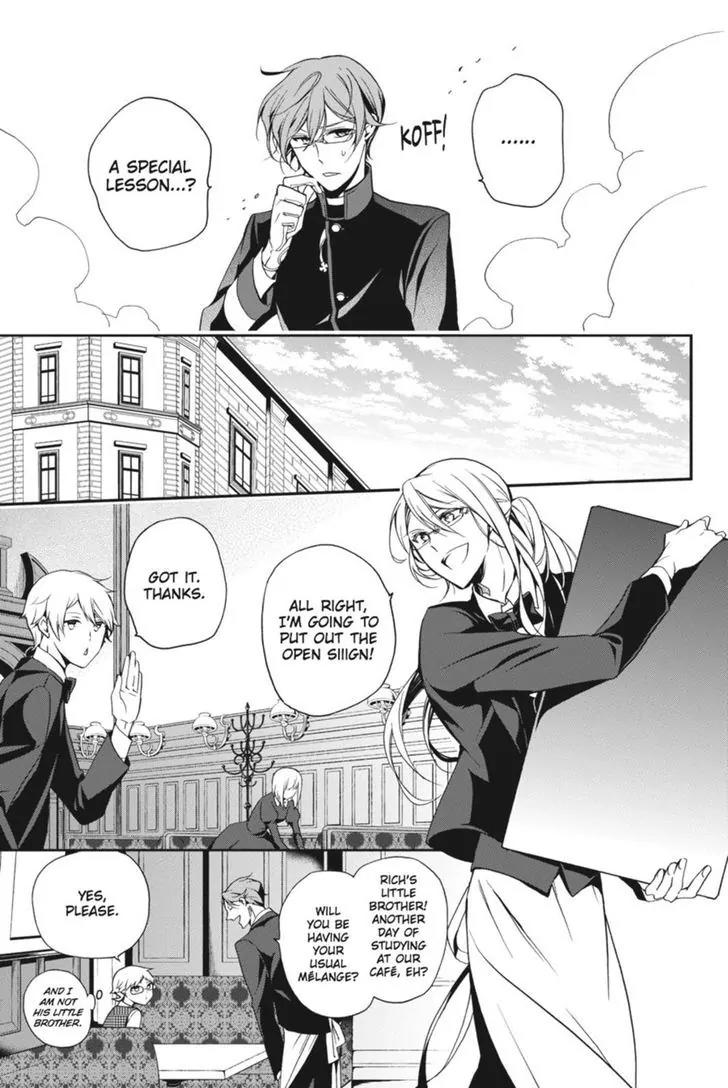 Oushitsu Kyoushi Haine Chapter 45 page 4 - Chapter 45: Doubt and Suspicion