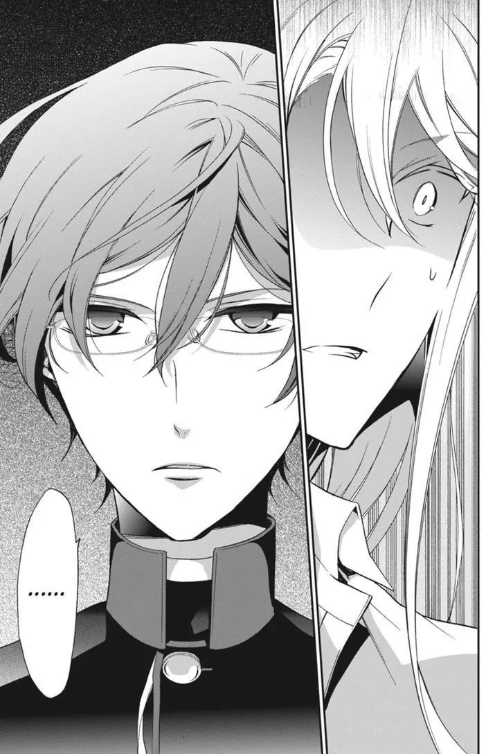 Oushitsu Kyoushi Haine Chapter 45 page 40 - Chapter 45: Doubt and Suspicion