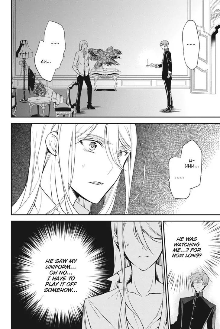 Oushitsu Kyoushi Haine Chapter 45 page 41 - Chapter 45: Doubt and Suspicion