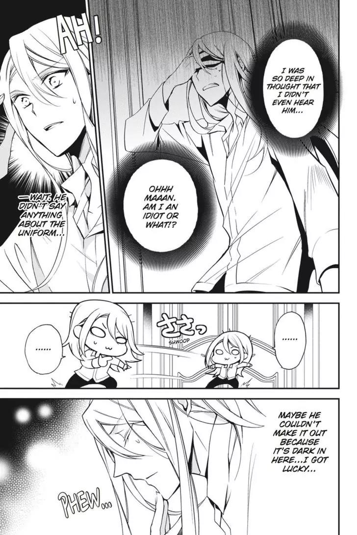 Oushitsu Kyoushi Haine Chapter 45 page 44 - Chapter 45: Doubt and Suspicion
