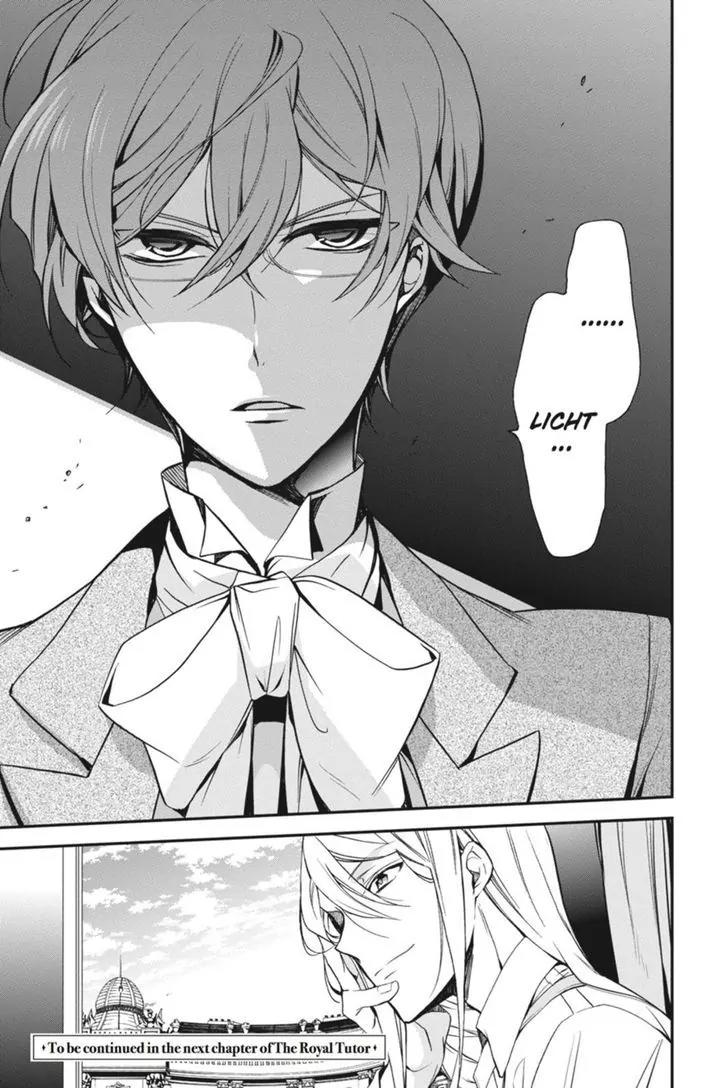 Oushitsu Kyoushi Haine Chapter 45 page 47 - Chapter 45: Doubt and Suspicion