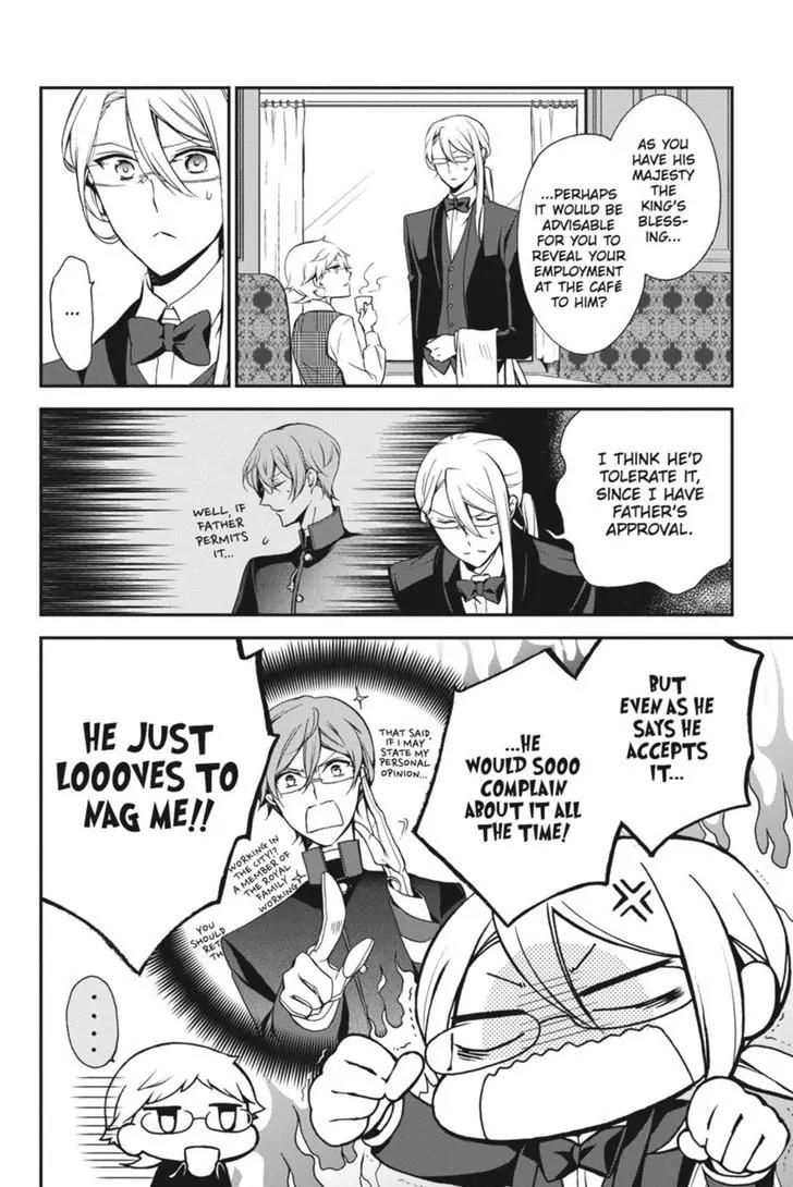 Oushitsu Kyoushi Haine Chapter 45 page 7 - Chapter 45: Doubt and Suspicion