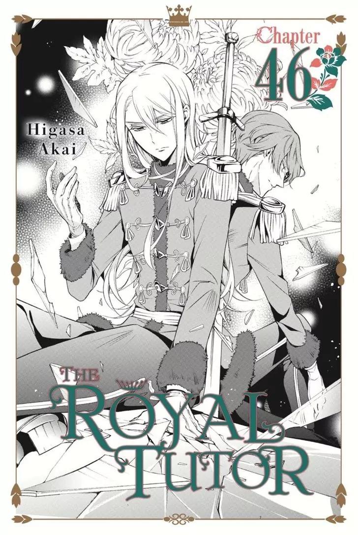Oushitsu Kyoushi Haine Chapter 46 page 1 - Chapter 46: The Clash
