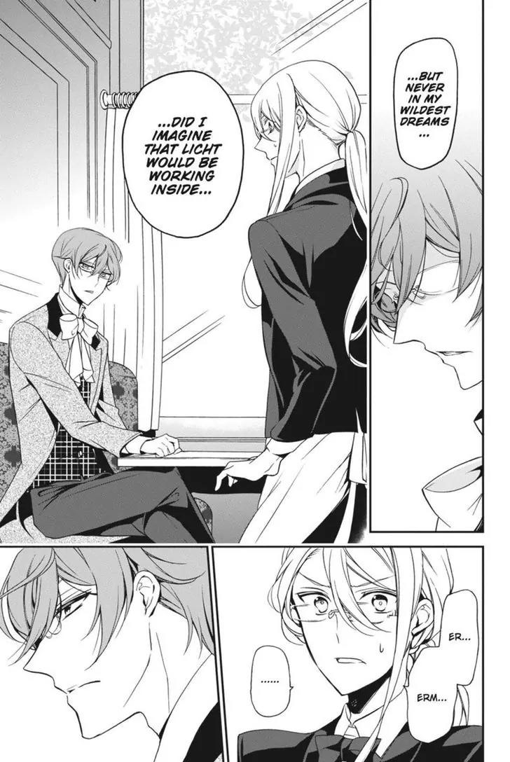 Oushitsu Kyoushi Haine Chapter 46 page 12 - Chapter 46: The Clash