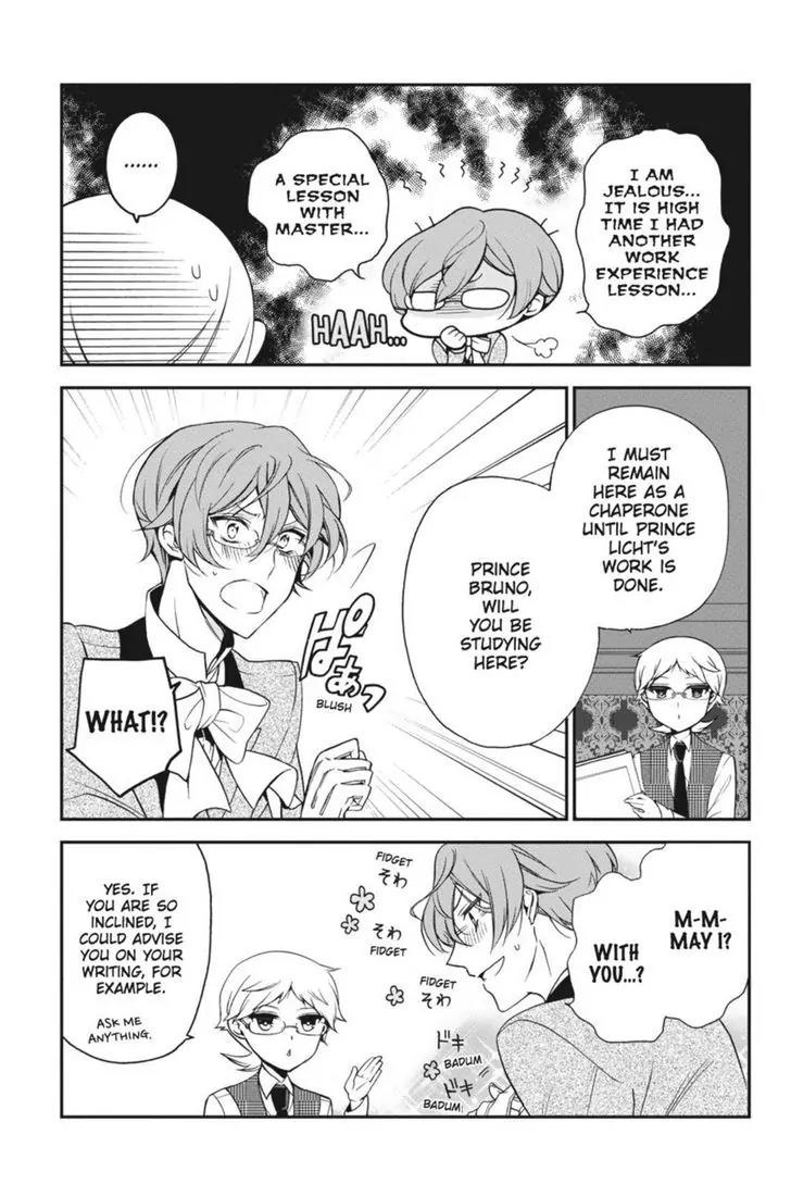 Oushitsu Kyoushi Haine Chapter 46 page 14 - Chapter 46: The Clash