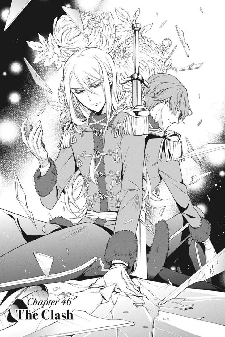 Oushitsu Kyoushi Haine Chapter 46 page 2 - Chapter 46: The Clash