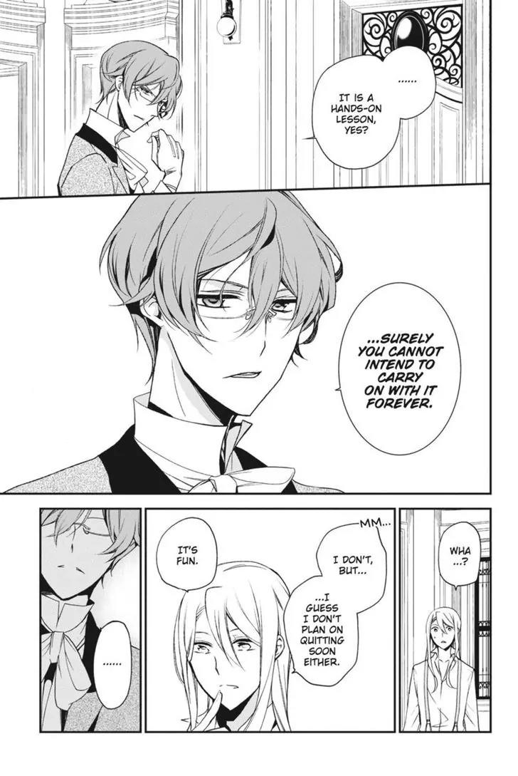Oushitsu Kyoushi Haine Chapter 46 page 20 - Chapter 46: The Clash