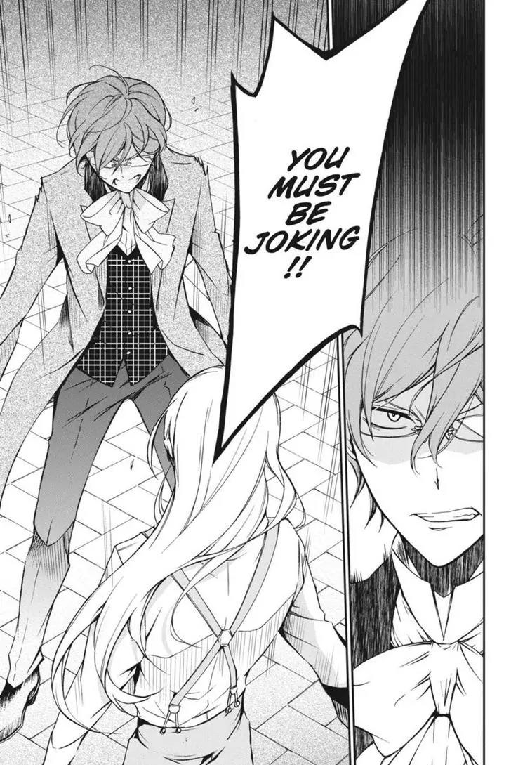 Oushitsu Kyoushi Haine Chapter 46 page 22 - Chapter 46: The Clash