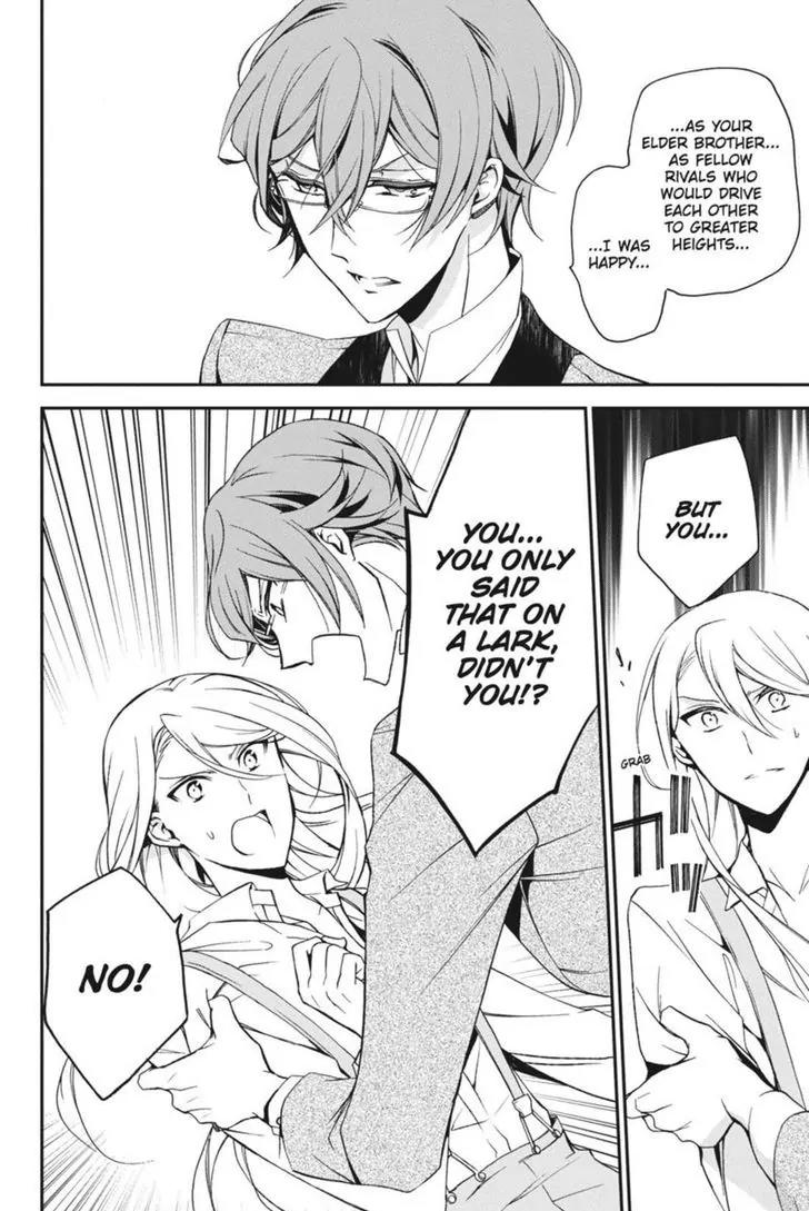 Oushitsu Kyoushi Haine Chapter 46 page 25 - Chapter 46: The Clash
