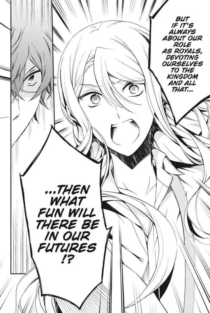 Oushitsu Kyoushi Haine Chapter 46 page 27 - Chapter 46: The Clash