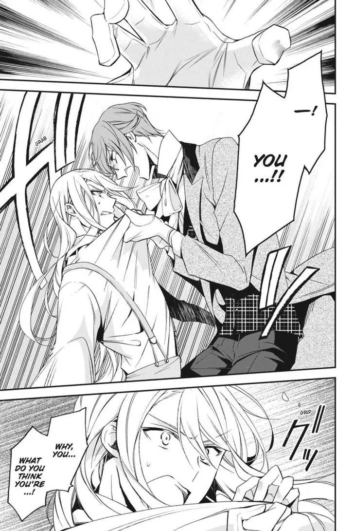 Oushitsu Kyoushi Haine Chapter 46 page 28 - Chapter 46: The Clash
