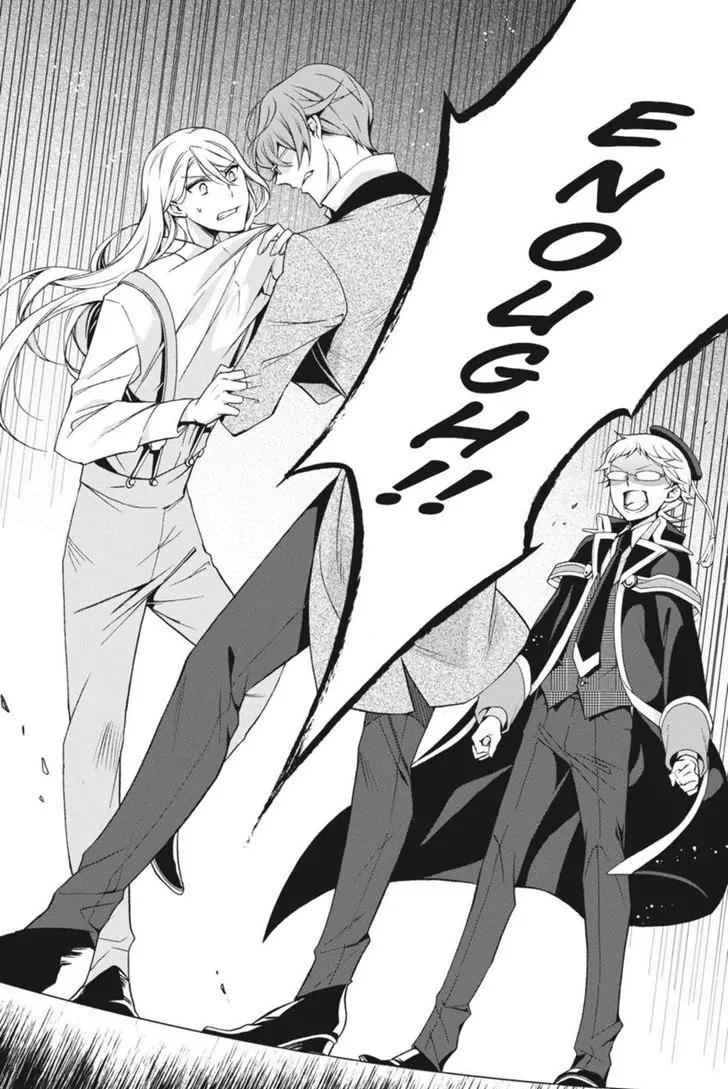 Oushitsu Kyoushi Haine Chapter 46 page 29 - Chapter 46: The Clash