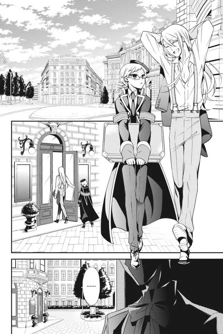 Oushitsu Kyoushi Haine Chapter 46 page 3 - Chapter 46: The Clash
