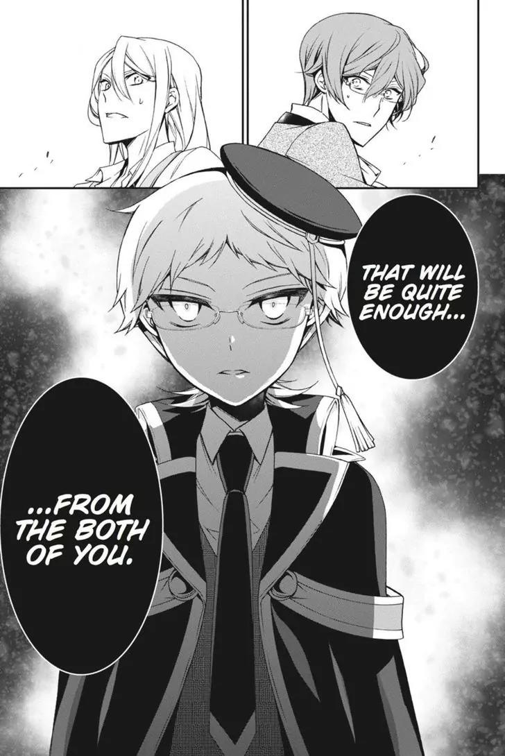 Oushitsu Kyoushi Haine Chapter 46 page 30 - Chapter 46: The Clash