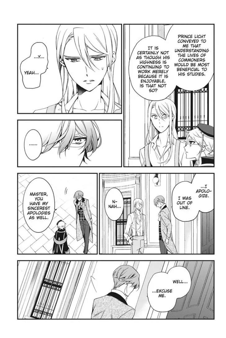 Oushitsu Kyoushi Haine Chapter 46 page 32 - Chapter 46: The Clash