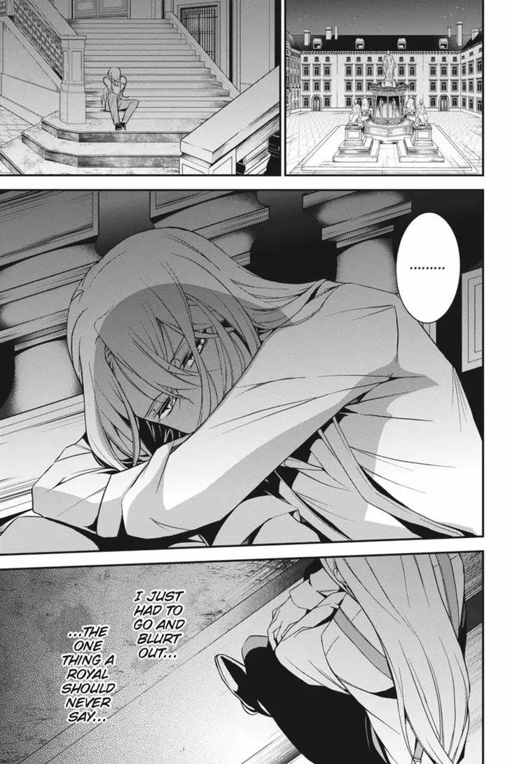 Oushitsu Kyoushi Haine Chapter 46 page 34 - Chapter 46: The Clash