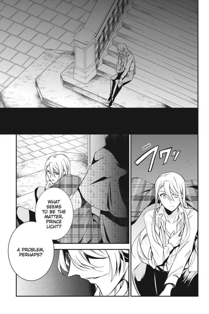 Oushitsu Kyoushi Haine Chapter 46 page 36 - Chapter 46: The Clash