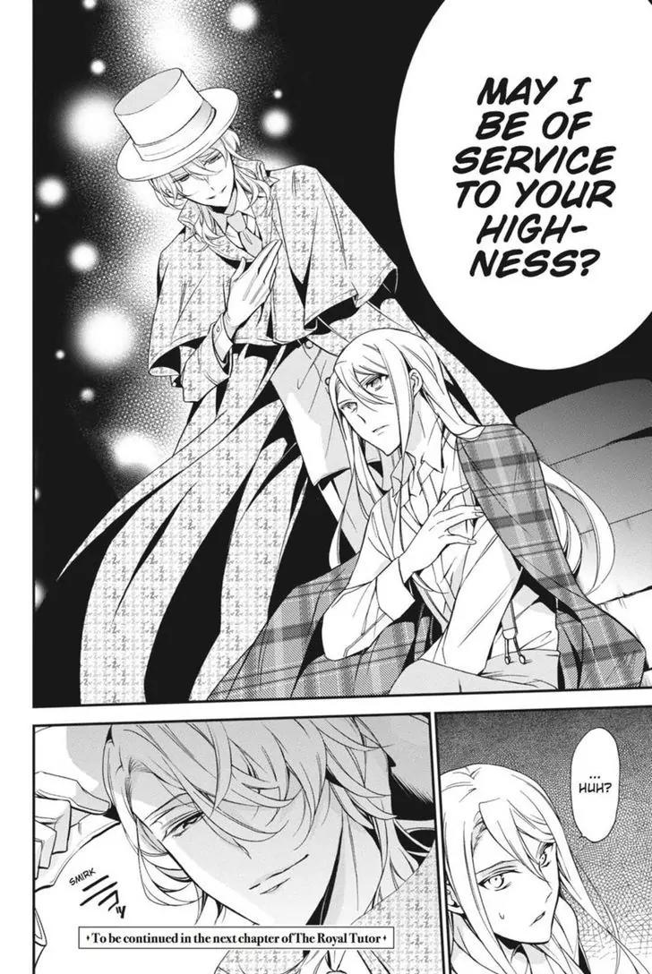 Oushitsu Kyoushi Haine Chapter 46 page 37 - Chapter 46: The Clash