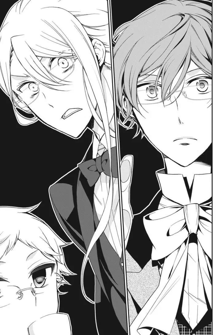 Oushitsu Kyoushi Haine Chapter 46 page 8 - Chapter 46: The Clash