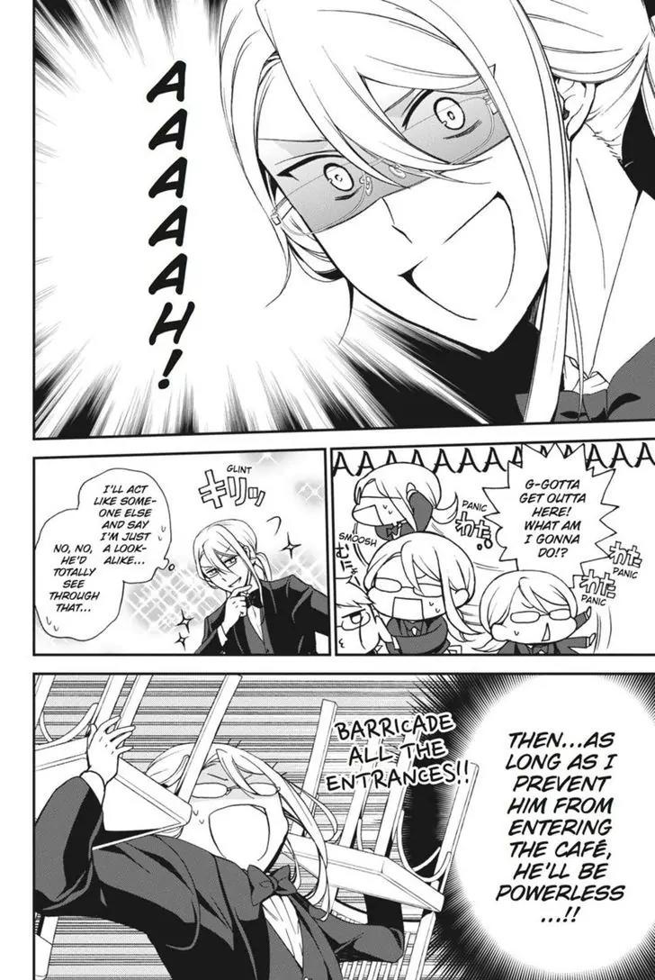 Oushitsu Kyoushi Haine Chapter 46 page 9 - Chapter 46: The Clash
