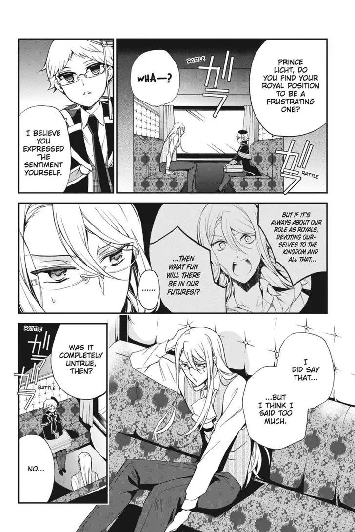 Oushitsu Kyoushi Haine Chapter 47 page 12 - Chapter 47: One's Own Path