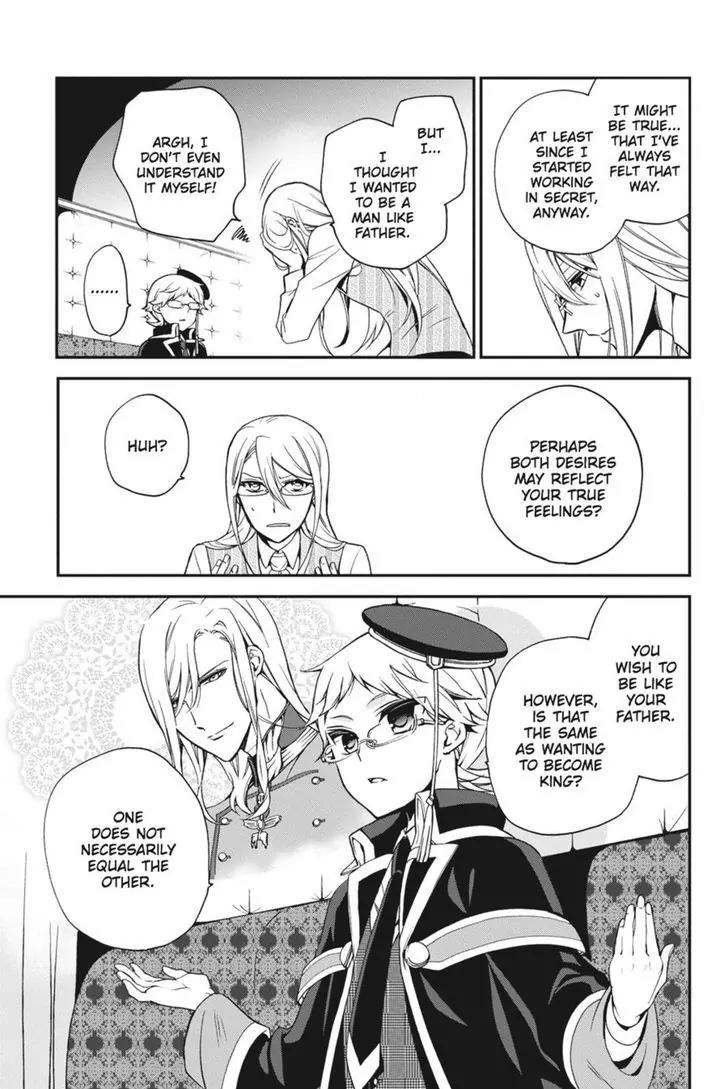 Oushitsu Kyoushi Haine Chapter 47 page 13 - Chapter 47: One's Own Path