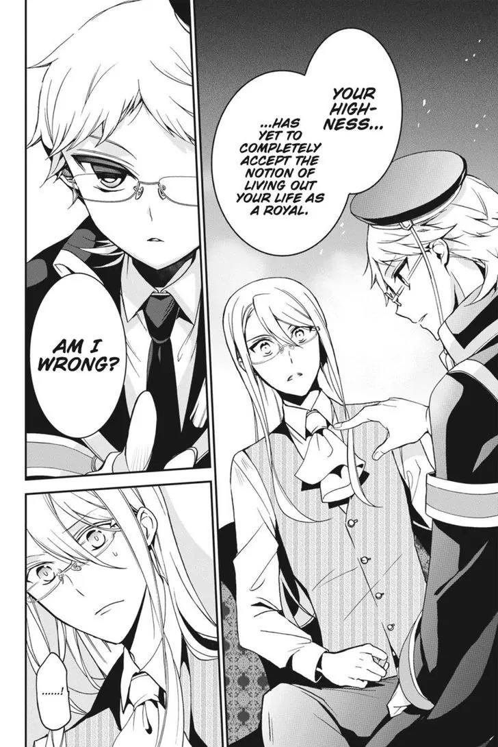 Oushitsu Kyoushi Haine Chapter 47 page 14 - Chapter 47: One's Own Path