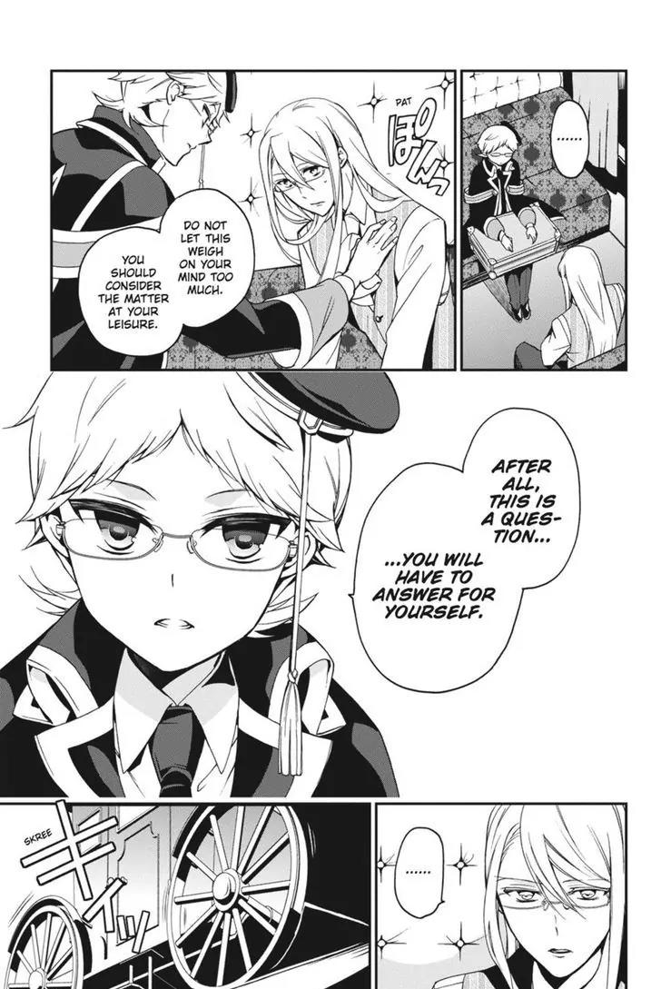 Oushitsu Kyoushi Haine Chapter 47 page 17 - Chapter 47: One's Own Path