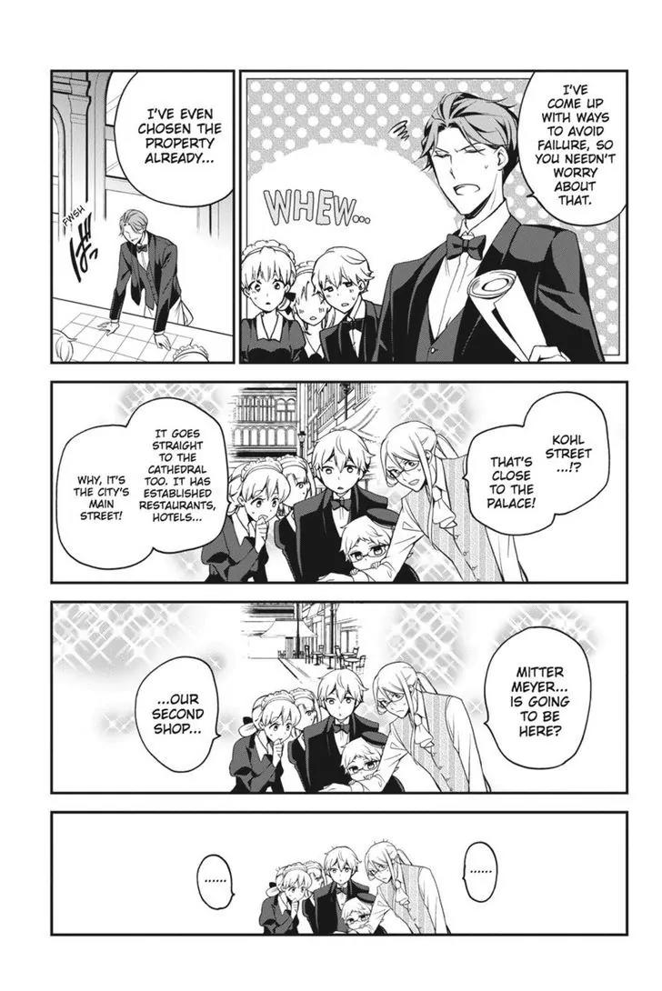 Oushitsu Kyoushi Haine Chapter 47 page 23 - Chapter 47: One's Own Path
