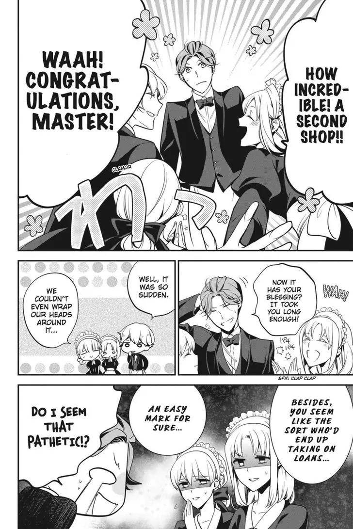 Oushitsu Kyoushi Haine Chapter 47 page 24 - Chapter 47: One's Own Path
