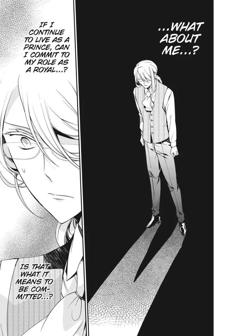 Oushitsu Kyoushi Haine Chapter 47 page 27 - Chapter 47: One's Own Path