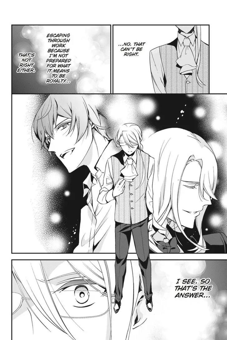 Oushitsu Kyoushi Haine Chapter 47 page 28 - Chapter 47: One's Own Path