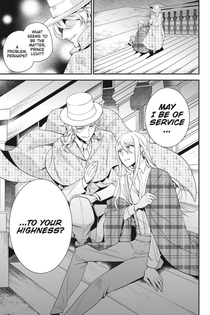 Oushitsu Kyoushi Haine Chapter 47 page 3 - Chapter 47: One's Own Path