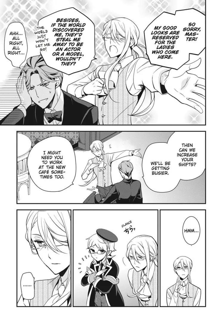 Oushitsu Kyoushi Haine Chapter 47 page 31 - Chapter 47: One's Own Path