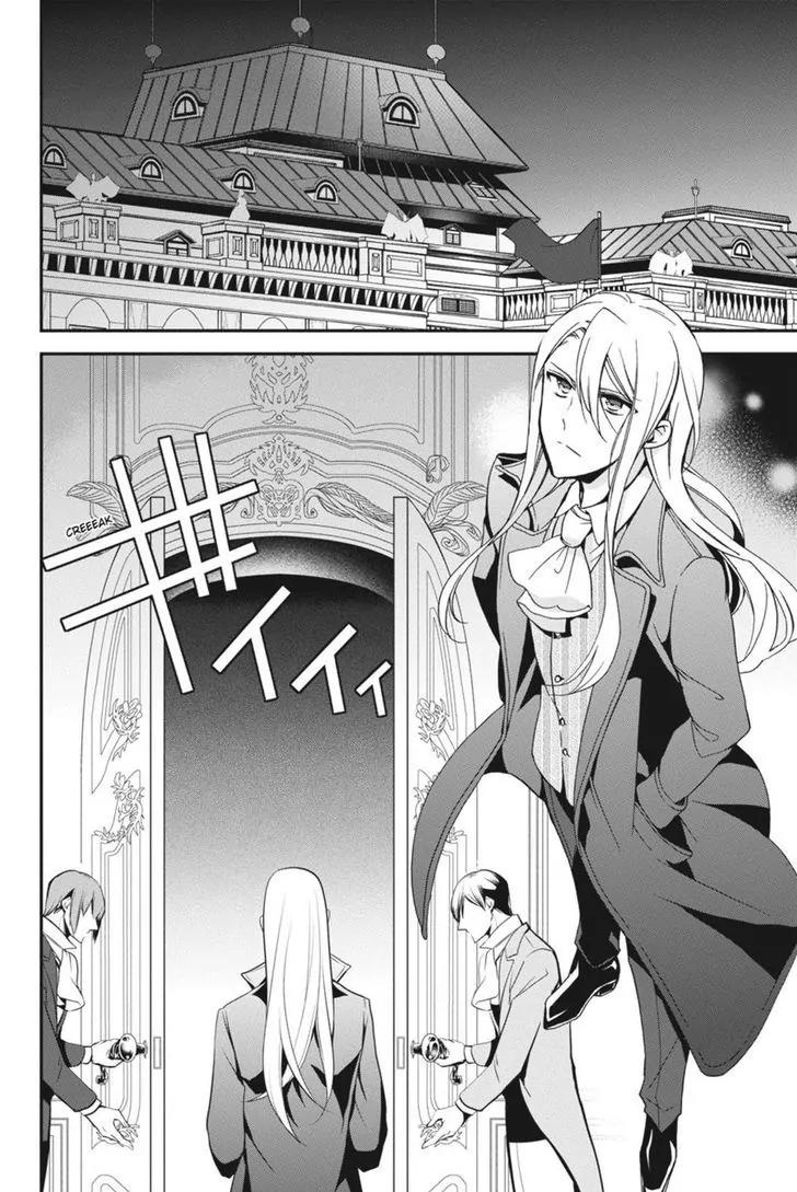 Oushitsu Kyoushi Haine Chapter 47 page 34 - Chapter 47: One's Own Path
